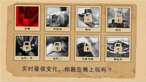 南极洲88号下载