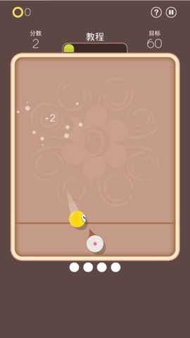 我想和你弹一弹