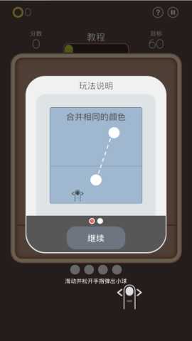 我想和你弹一弹