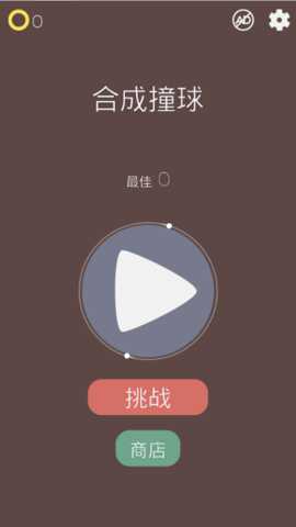 我想和你弹一弹