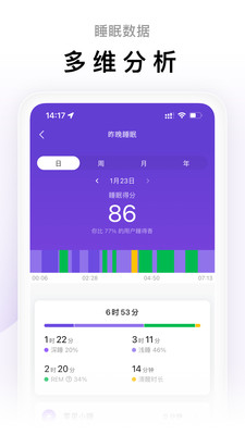 小米运动app