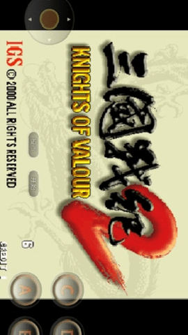 三国战纪2金手指