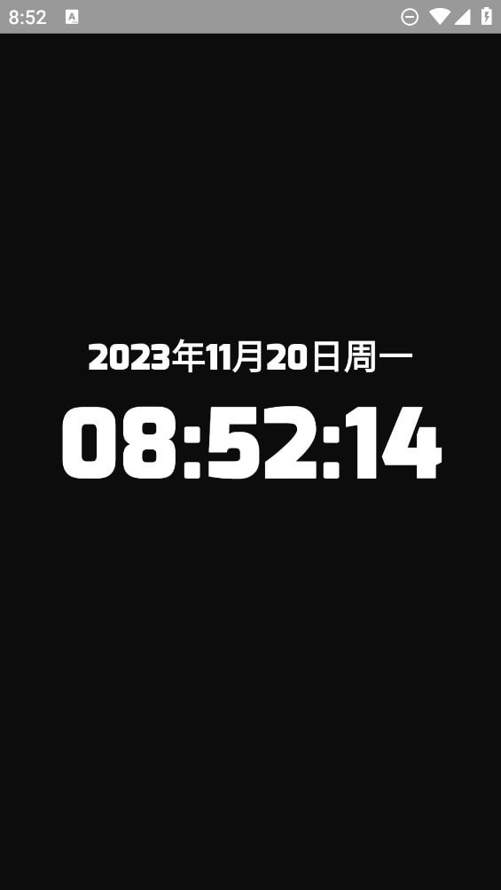 时间屏幕壁纸软件