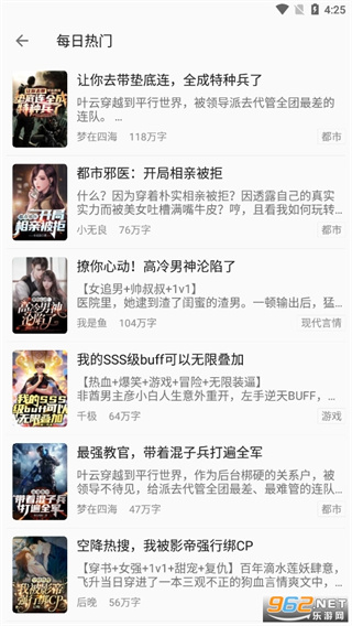 2026小书亭最新版app