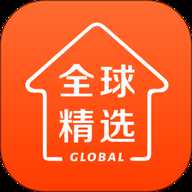 全球家精选下载