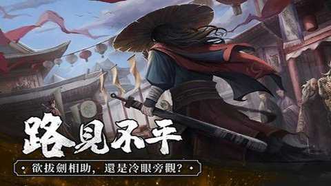 我要练神功下载