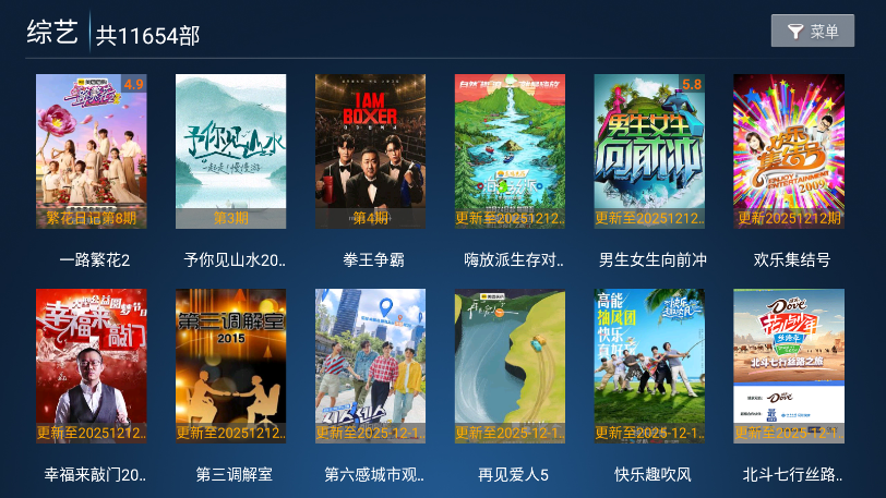 完美tv电视版最新版