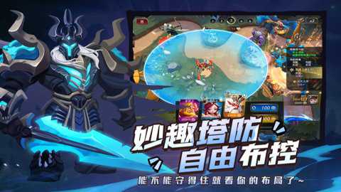 塔塔英雄红包版下载