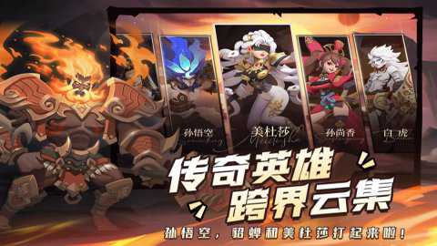 塔塔英雄红包版下载