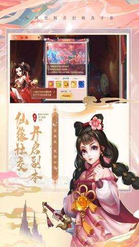 青灵御剑诀H5手游