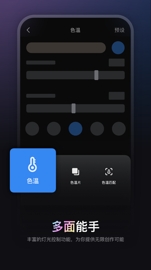 ZY Vega app