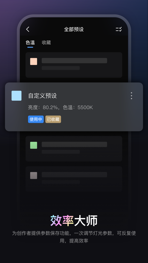 ZY Vega app