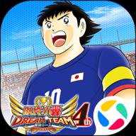 队长小翼最强十一人国服下载