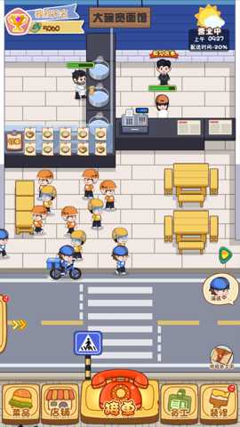 我在家乡卖年货