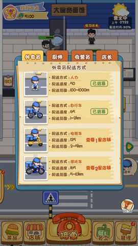 我在家乡卖年货