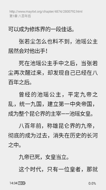 瓜子阅读app官方版下载