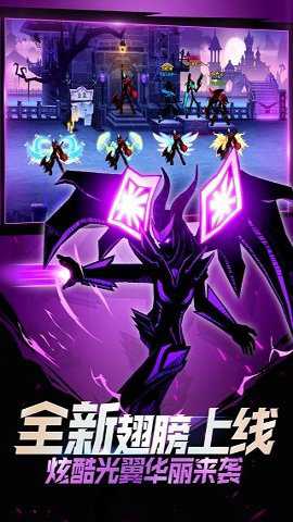 火柴人联盟2内置作弊菜单