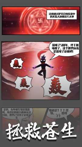 火柴人智勇闯关