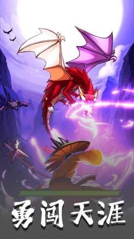 火柴人智勇闯关