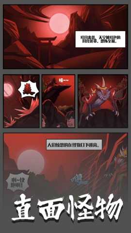 火柴人智勇闯关