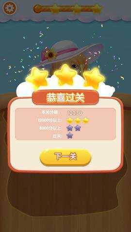 果汁大师红包版