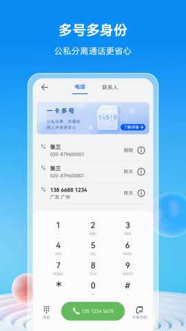 移动云手机下载