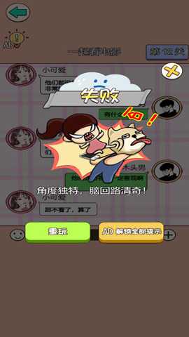 女友秘籍