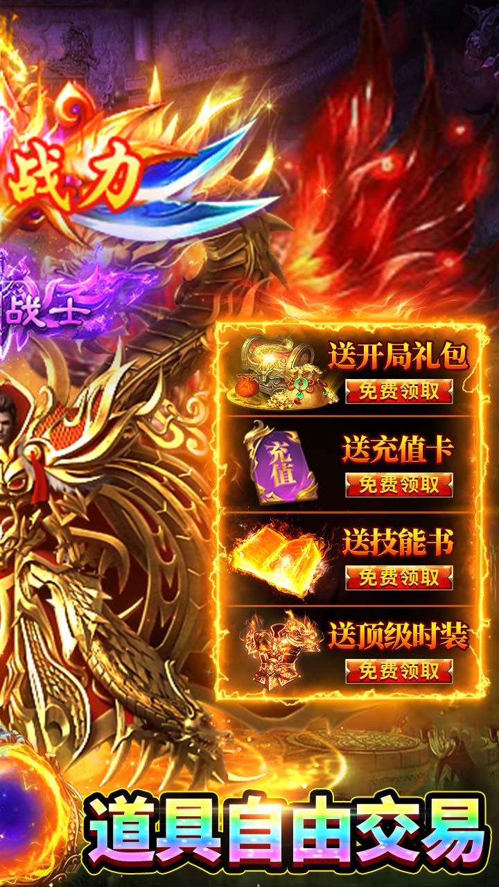 海蛇传奇欢乐版