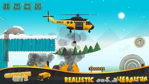 建设城市2中文版