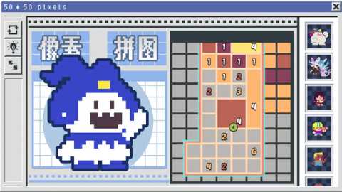 像素修复者下载