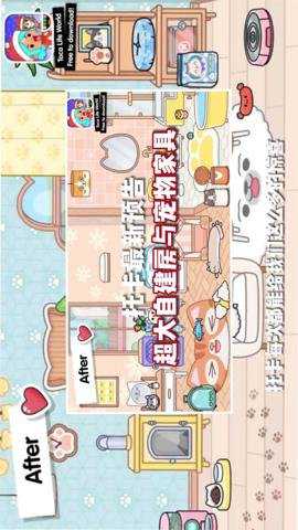 我的小镇超市商店