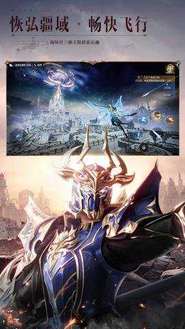 全民奇迹2官网版