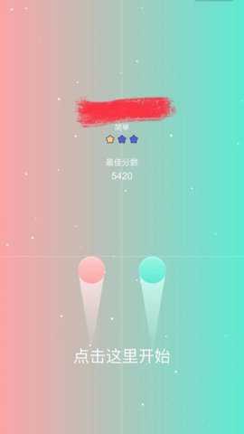 光影同行下载