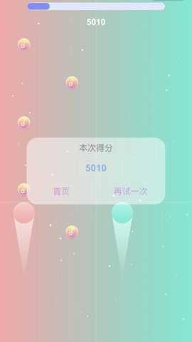 光影同行下载
