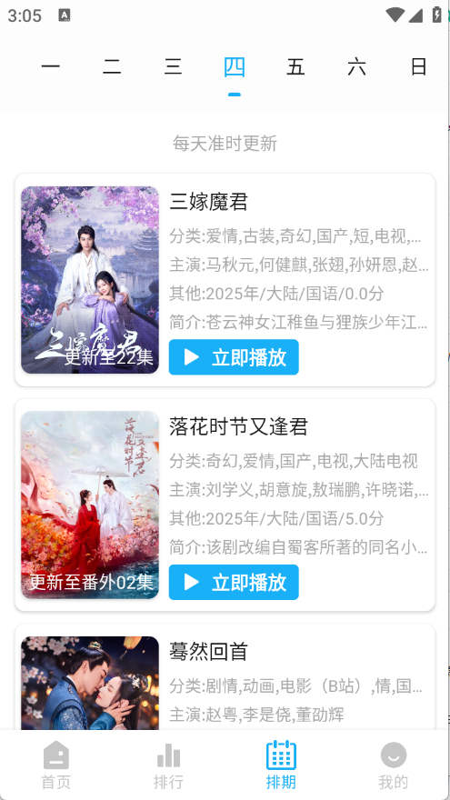 水滴视频app最新版