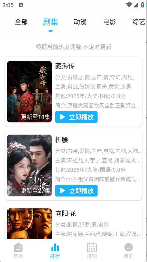 水滴视频app最新版