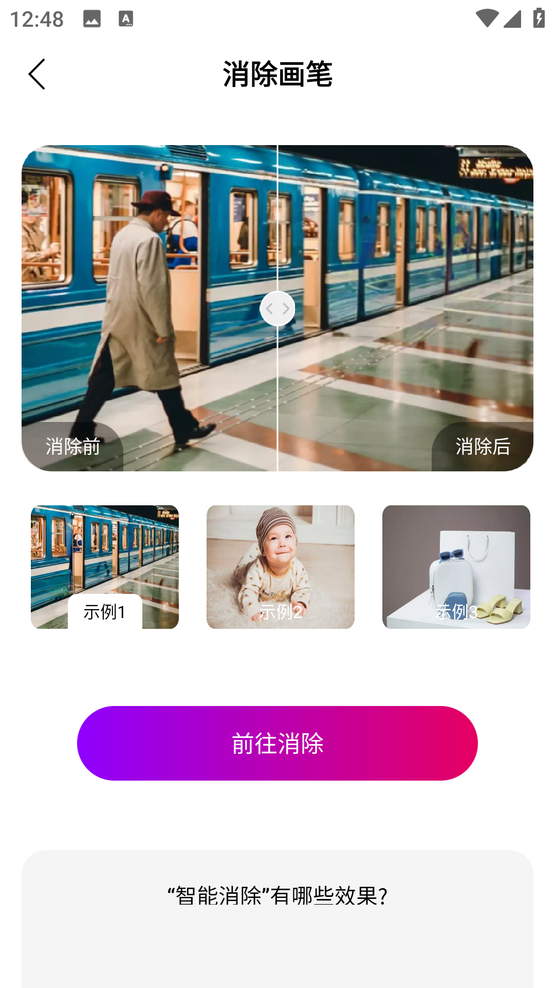 无印相机app下载官网最新版