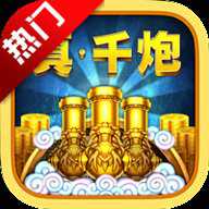 涂游电玩捕鱼华为版