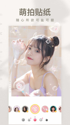 相机360下载安装