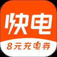 能链快电app