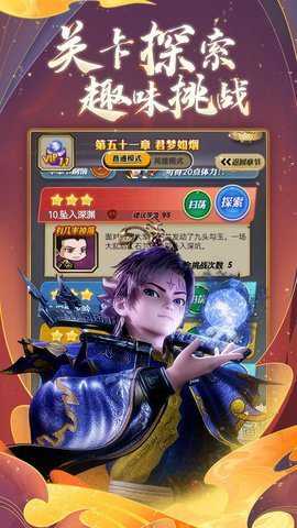 秦时明月卡牌版下载