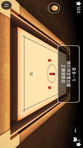 斯诺克台球王者