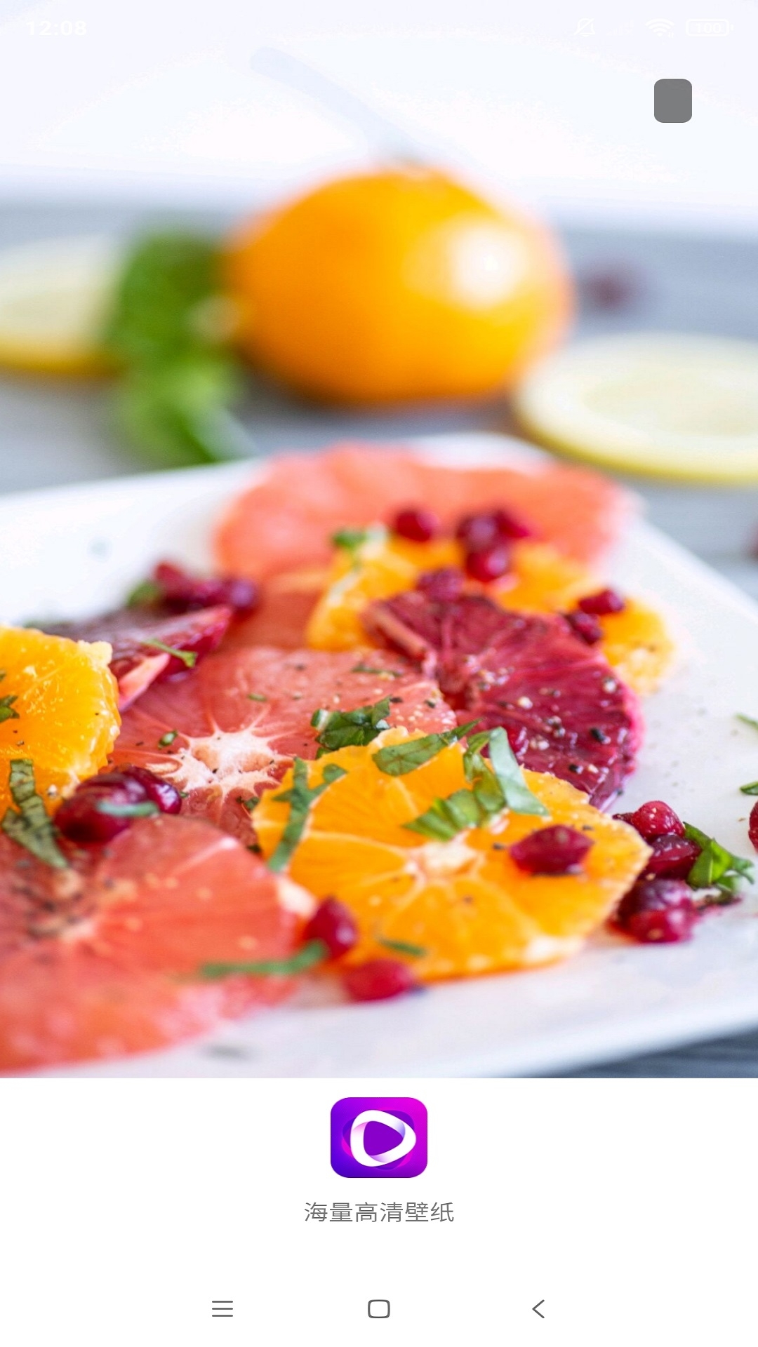 动态壁纸秀场下载手机版