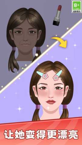 沉浸式清洁模拟