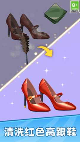 沉浸式清洁模拟