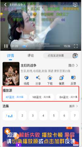 椰子影视播放器