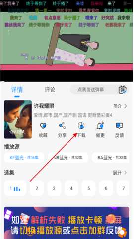 椰子影视播放器