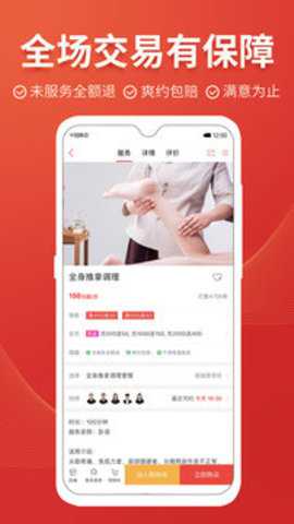 到位下载