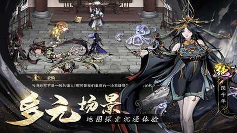 仗剑封魔红包版下载