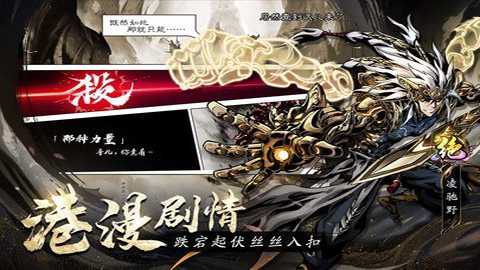 仗剑封魔红包版下载
